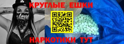 прущие грибы Ивантеевка