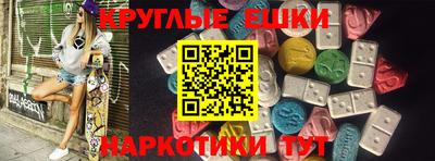 молекула духа Иваново
