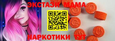 молекула духа Иваново