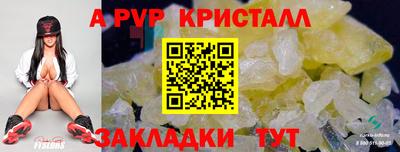 круглые Ижевск