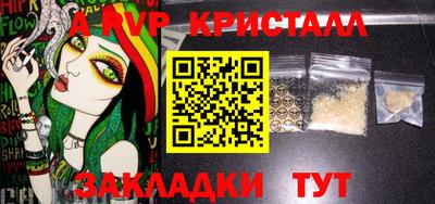 круглые Ижевск