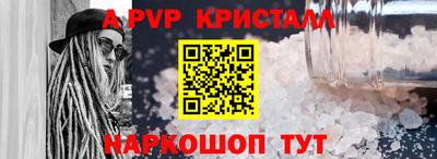 прущие грибы Ивантеевка