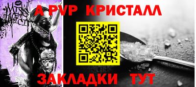 молекула духа Иваново