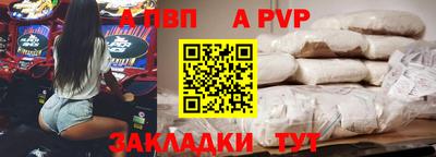прущие грибы Ивантеевка
