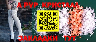 молекула духа Иваново