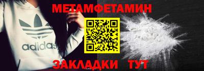 молекула духа Иваново