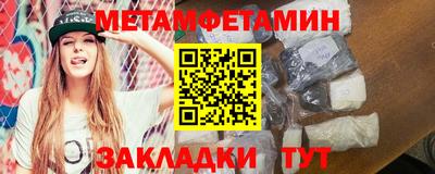 молекула духа Иваново