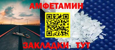 молекула духа Иваново