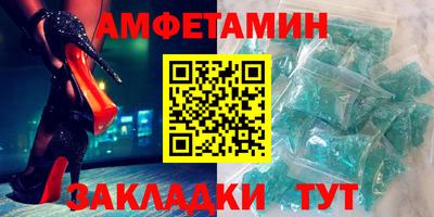 молекула духа Иваново