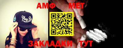 молекула духа Иваново