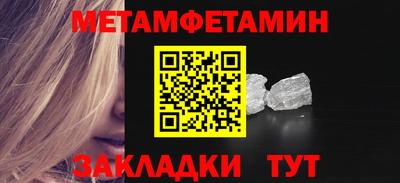 молекула духа Иваново