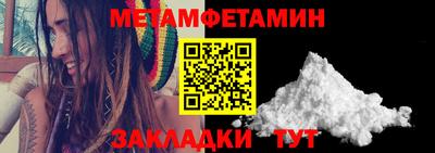 прущие грибы Ивантеевка
