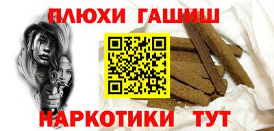 прущие грибы Ивантеевка