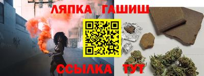 прущие грибы Ивантеевка