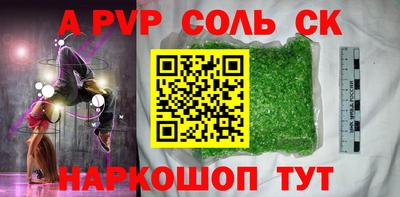 прущие грибы Ивантеевка