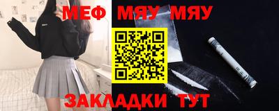 круглые Ижевск