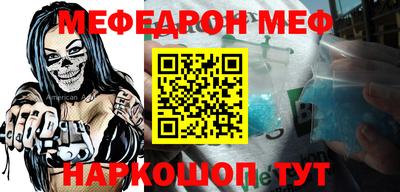 молекула духа Иваново