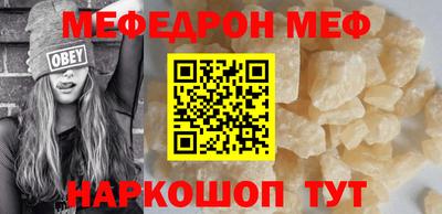 круглые Ижевск