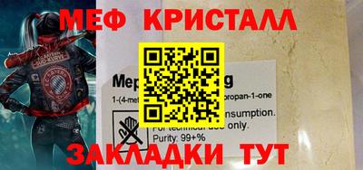 круглые Ижевск