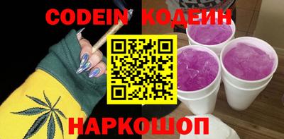 молекула духа Иваново