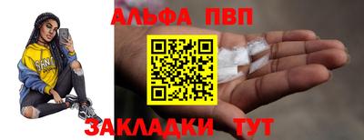 прущие грибы Ивантеевка