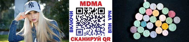 МДМА Molly  наркошоп  Киржач 