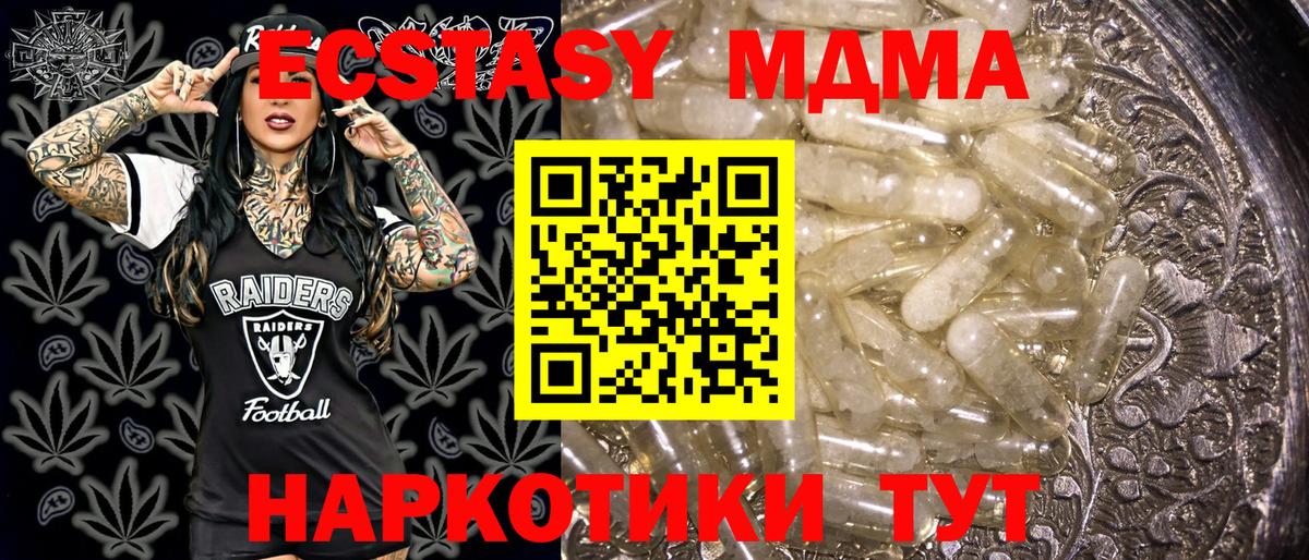 Канабис Киржач