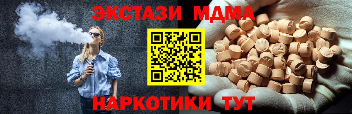 МЕТАДОН  Марихуана  COCAIN  Киржач  АМФ   Вход с VPN  Меф МЯУ МЯУ кристаллы  ГАШИШ 