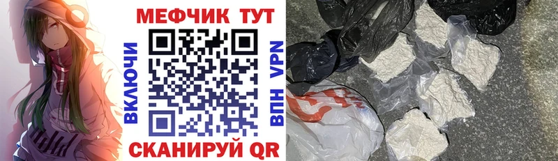 Мефедрон 4 MMC  Киржач 