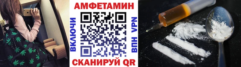 Метамфетамин винт  Киржач 