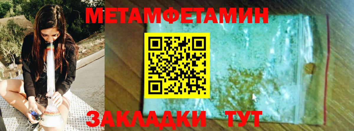 Киржач  Первитин винт  Первитин  Первитин винт  Вход с VPN 