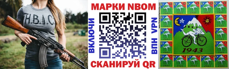 Марки 25I-NBOMe 1500мкг  blacksprut зеркало  Киржач 