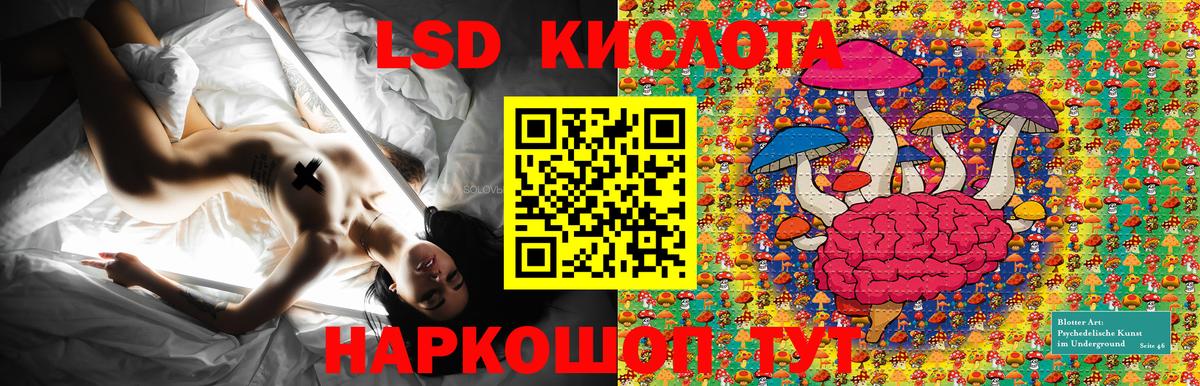 Марки NBOMe 1500мкг Киржач