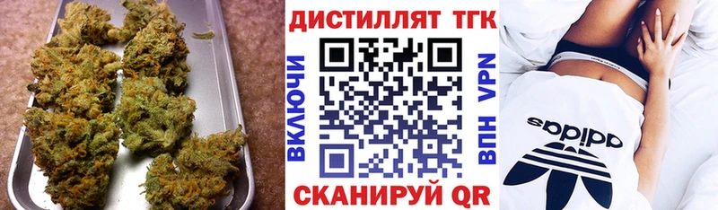 blacksprut вход  Киржач  Дистиллят ТГК жижа 