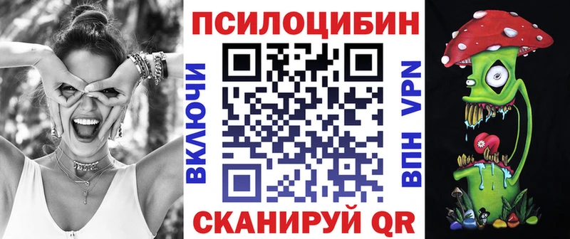 Галлюциногенные грибы прущие грибы  Киржач 