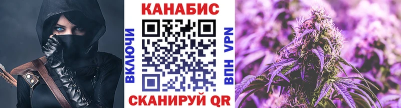 Канабис семена  Киржач 