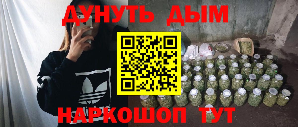 Киржач  Каннабис OG Kush  МАРИХУАНА ГИДРОПОН  Канабис ГИДРОПОН  Вход с VPN 